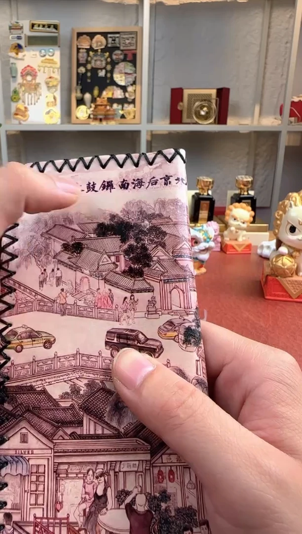 111111111111南罗故乡