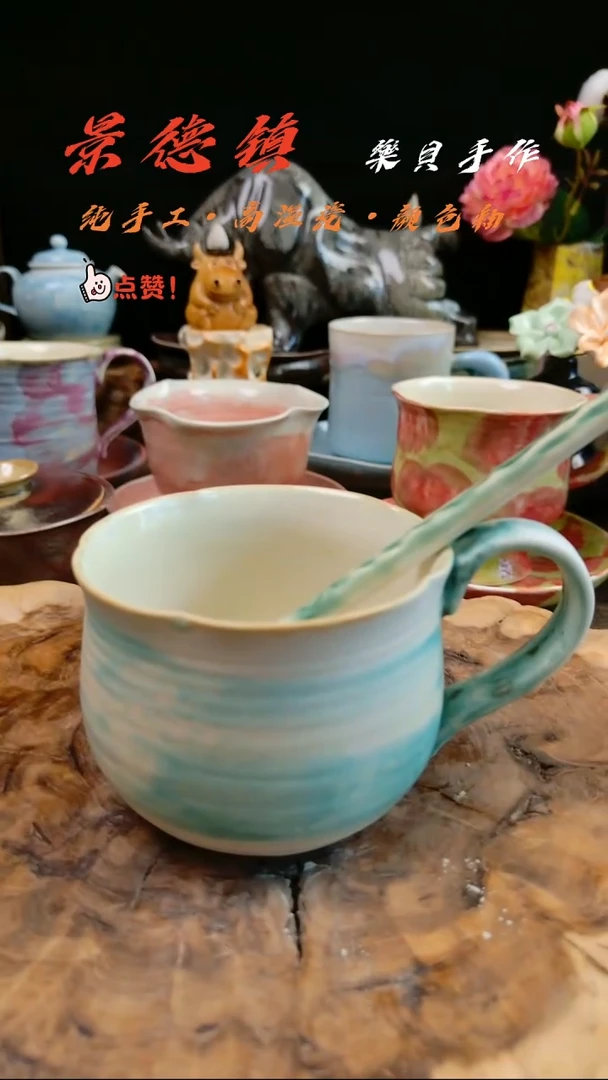 高温颜色釉窑变系列  花口杯18