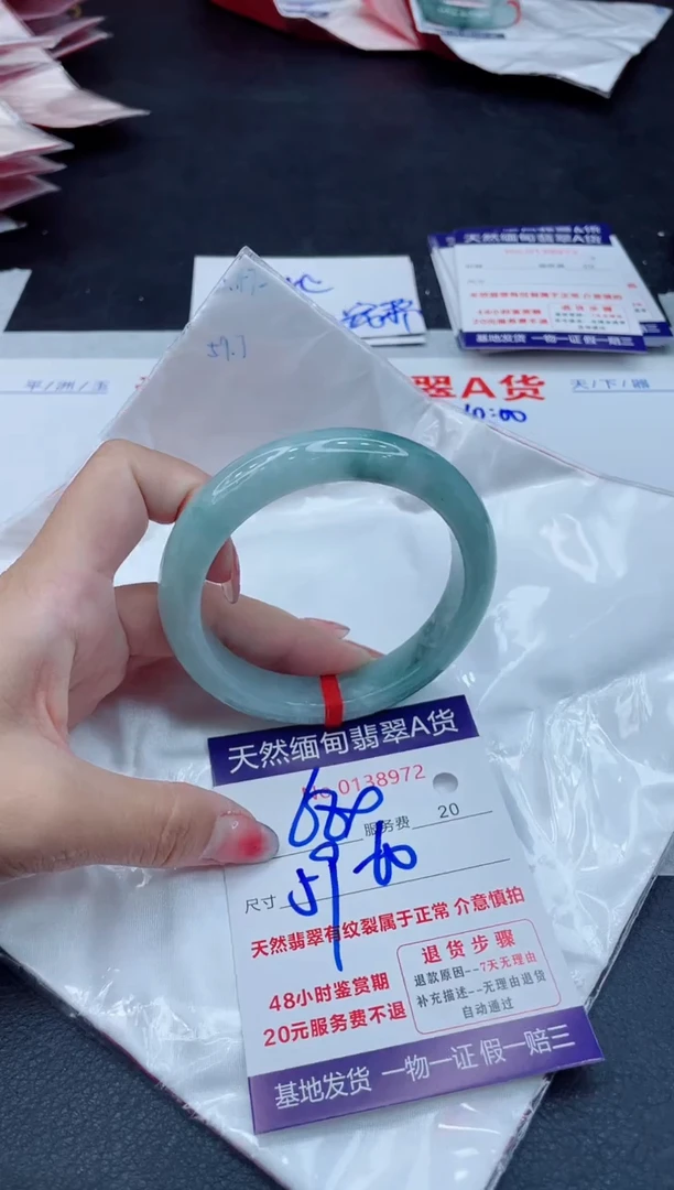 翡翠手镯未镶嵌680.00000