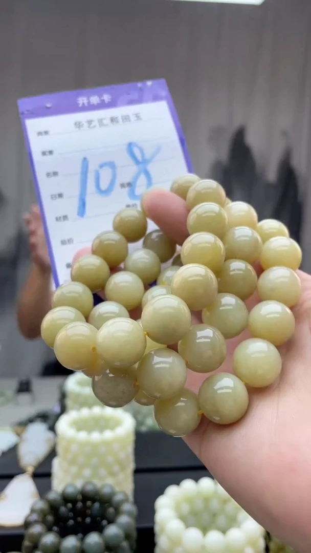 和田玉未镶嵌颈饰多样性发货拍一发一卡16/108