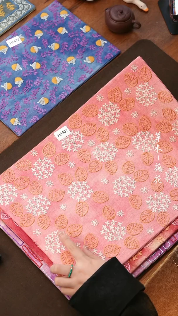 【闪购商品】H5501