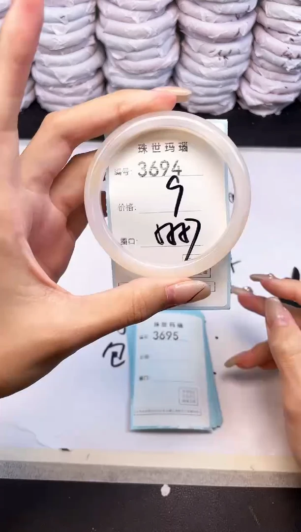 玛瑙/玉髓手镯未镶嵌3694