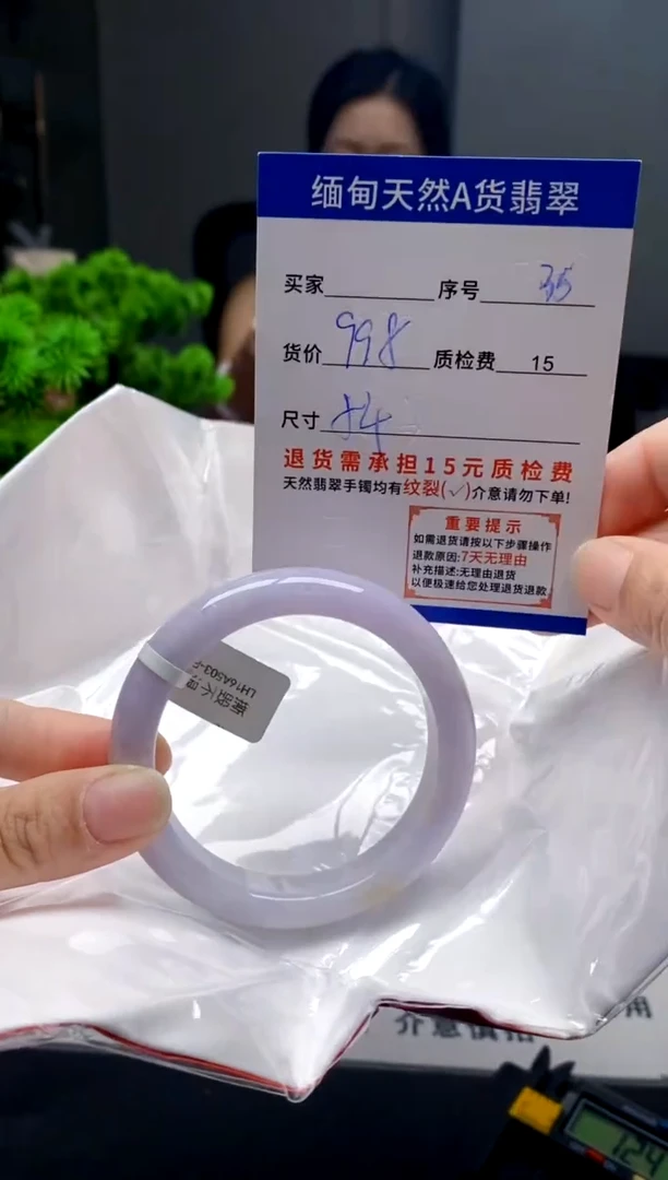 未镶嵌手镯翡翠35缅甸天然A货翡翠需包容瑕疵，介意慎拍