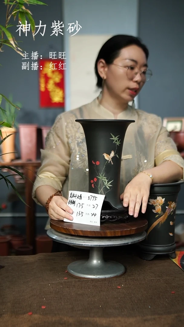 ……5795+S  紫砂花盆紫砂