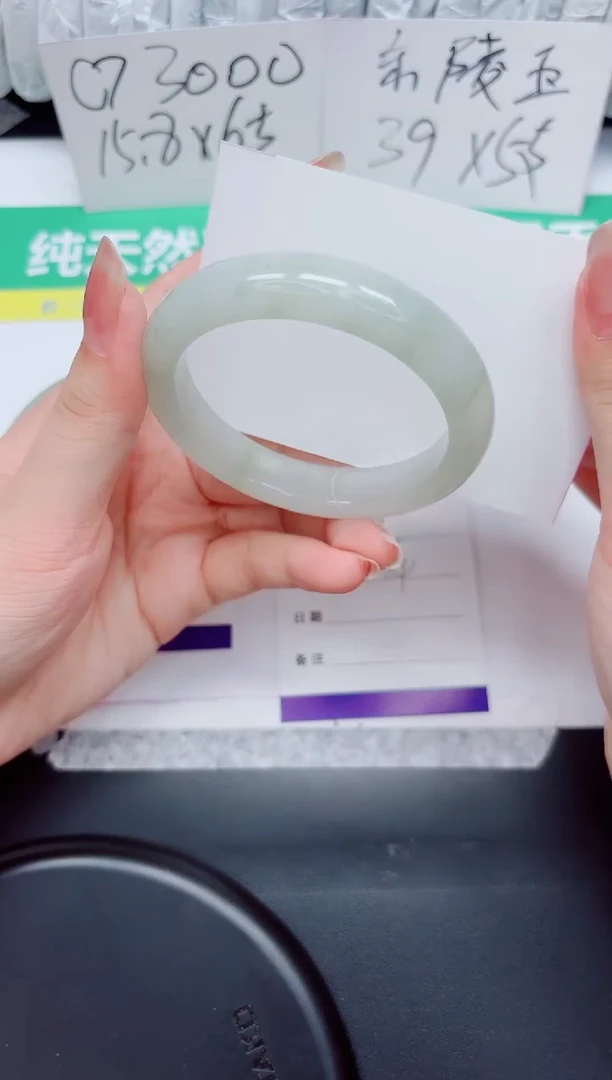 石英质玉手镯未镶嵌26-54.4