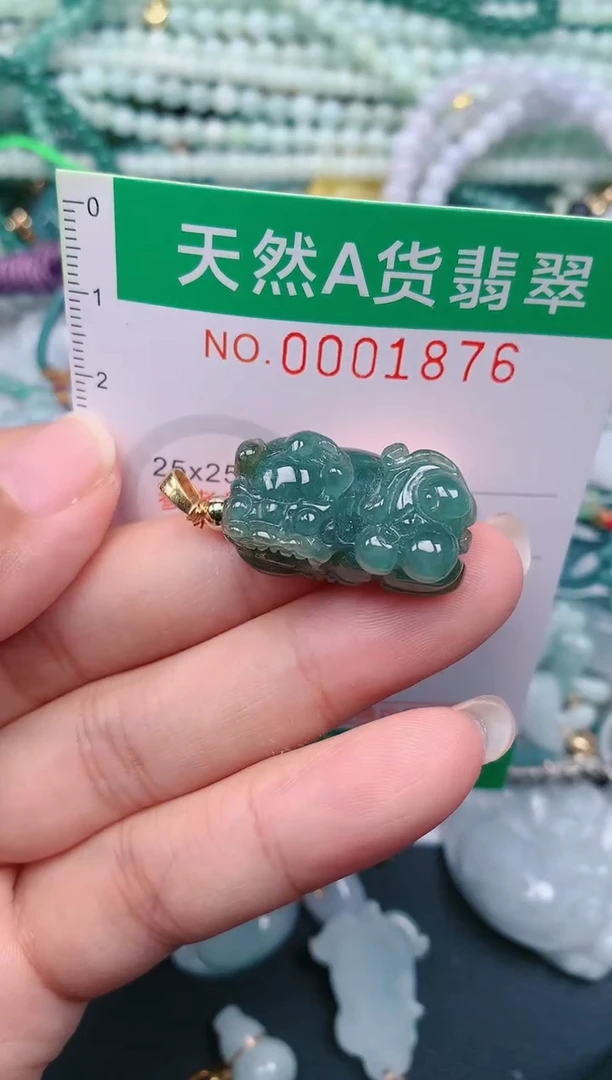 颈饰未镶嵌翡翠.0001876