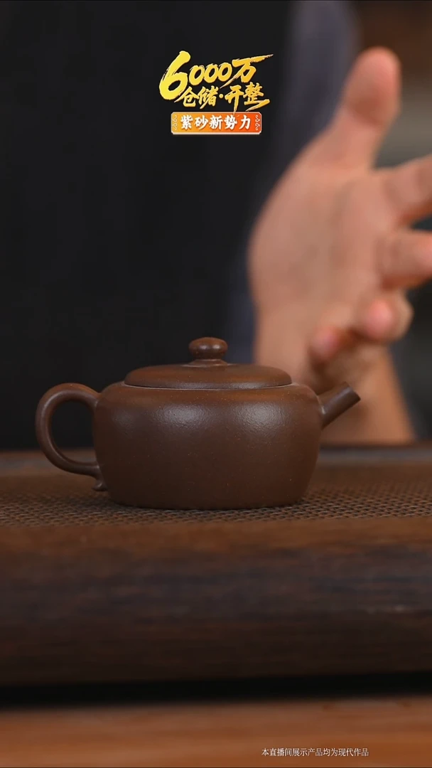 茶杯紫砂紫砂壶老段泥 周静