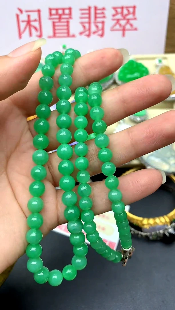 颈饰未镶嵌翡翠380 -中国好珍宝