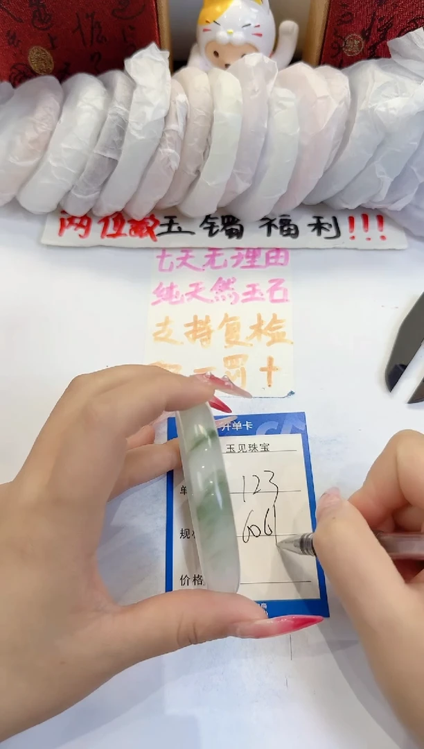 未镶嵌手镯石英质玉123