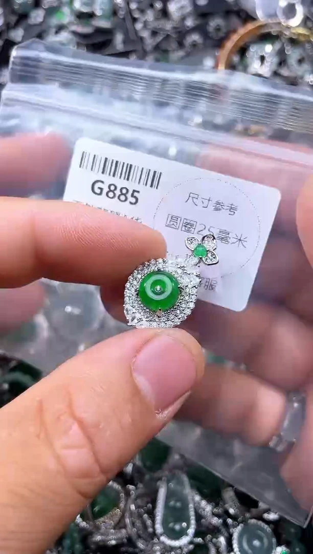 【闪购商品】翡翠颈饰未镶嵌G885吊坠