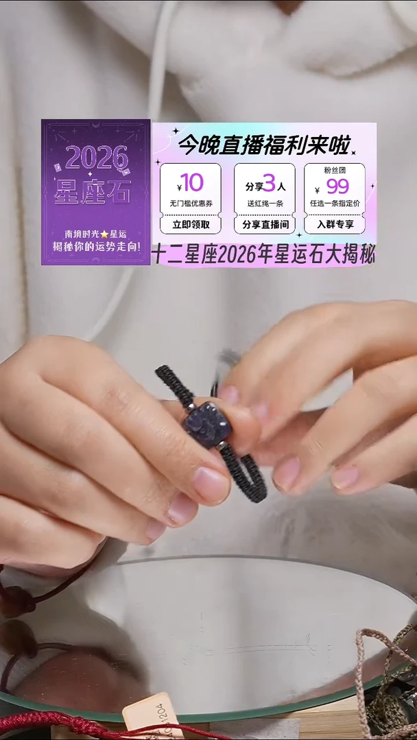 未镶嵌手链水晶堇青石小狐狸