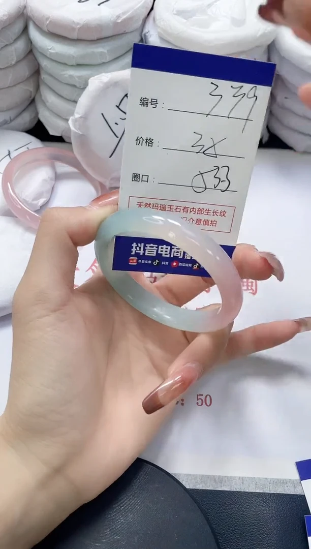 未镶嵌手镯玛瑙/玉髓339