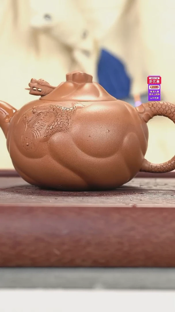 茶壶紫砂紫砂壶紫砂壶