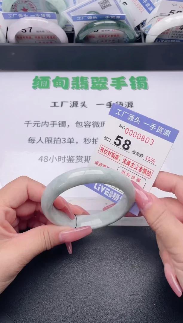 未镶嵌手镯翡翠翡翠手镯未镶嵌