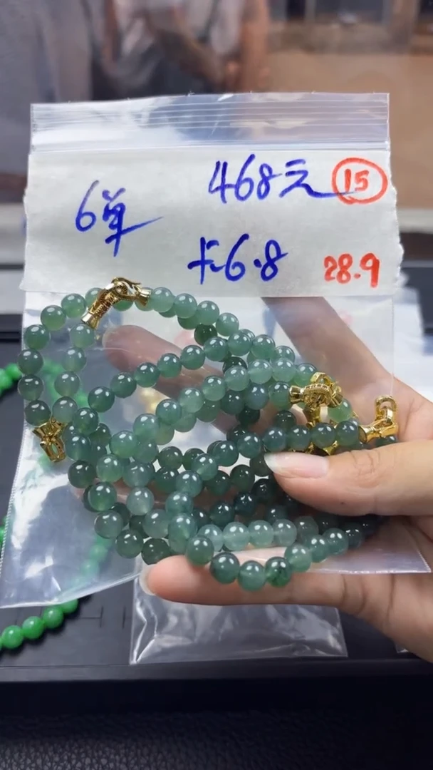 未镶嵌定制翡翠缅甸天然翡翠多样性发货15号
