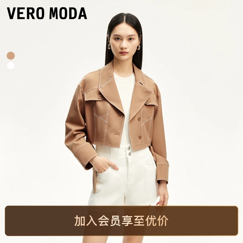Vero Moda夹克女2025新款撞色明线外套时尚高级感流光风老钱风