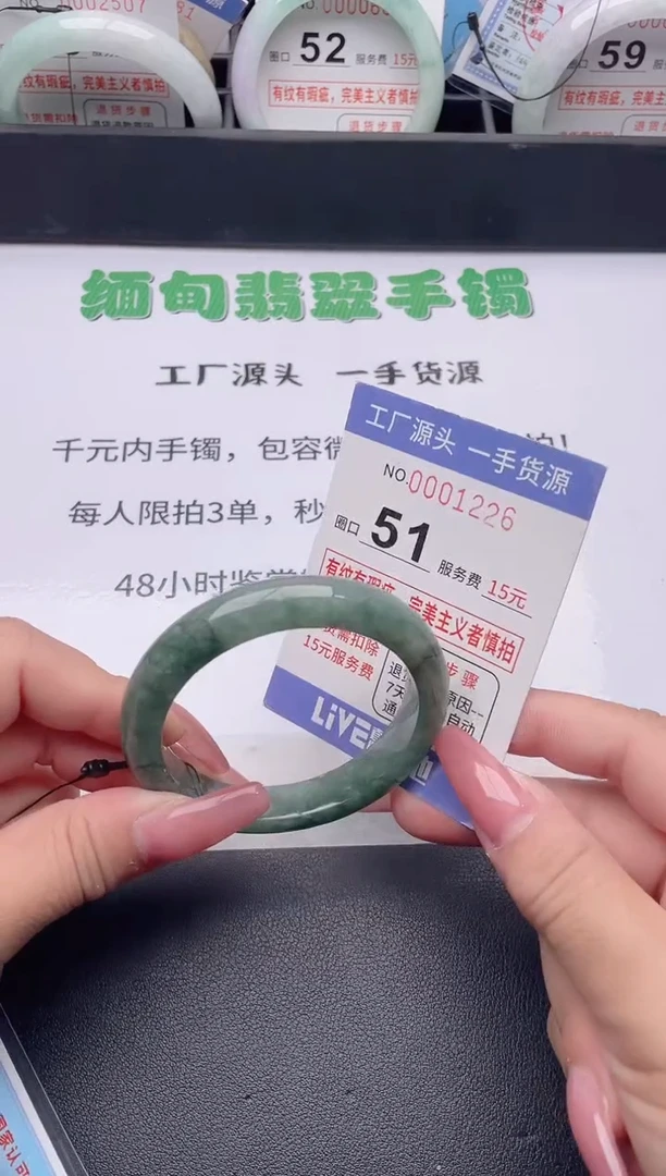 未镶嵌手镯翡翠翡翠手镯未镶嵌
