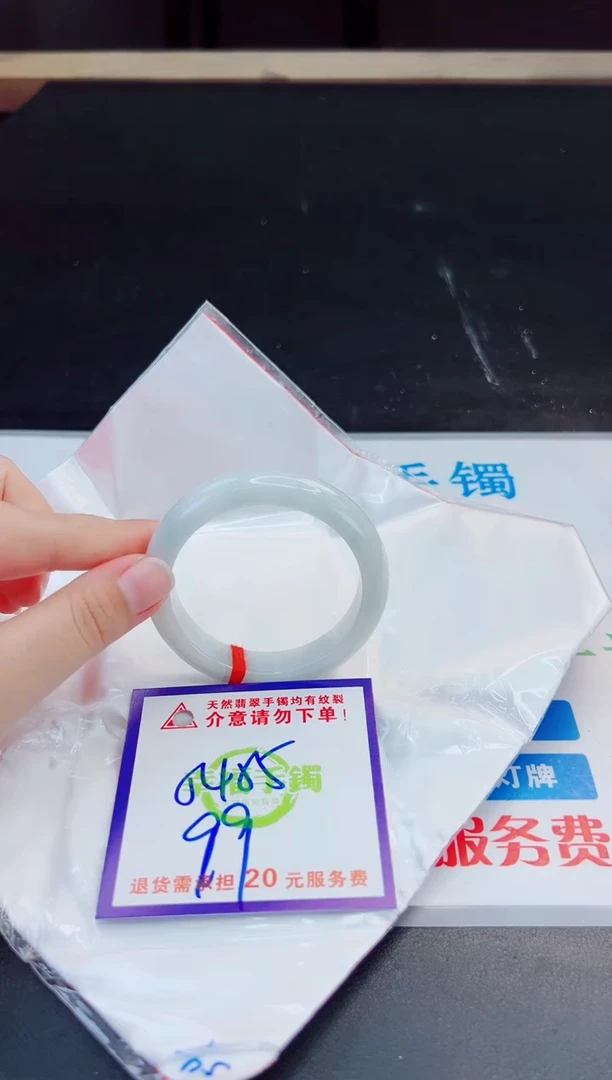 未镶嵌手镯翡翠天然缅甸翡翠A货！A货！A货！A货！A货！
