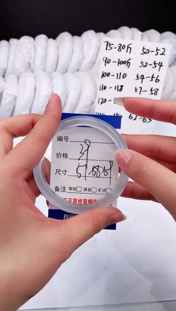 【闪购商品】石英质玉手镯未镶嵌冰冰蓝-58