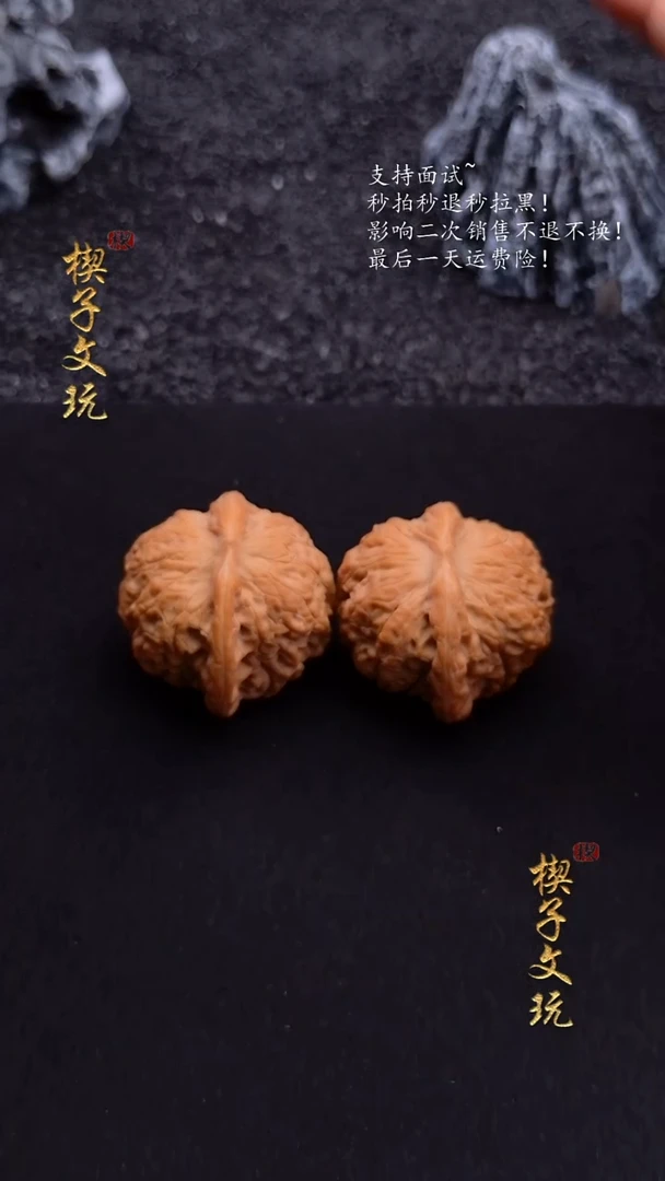 把件文玩核桃血麒麟38mm