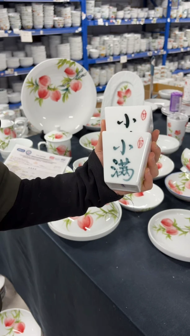 景德镇手绘釉中彩（食品级）四方杯一对