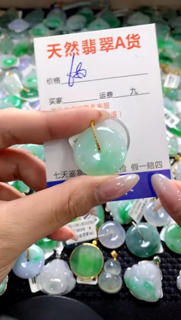 颈饰18K金镶嵌翡翠1