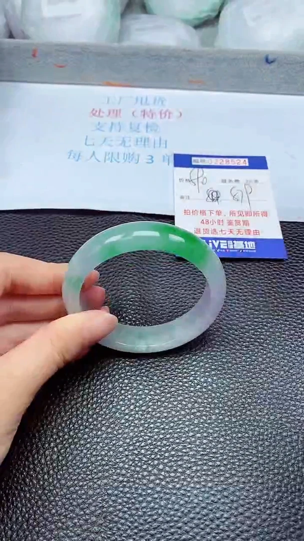 拍下以实物为准228524