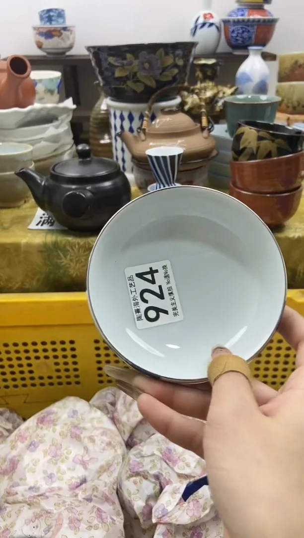 享****寞陶熹瓷器~全场满18包邮哦~