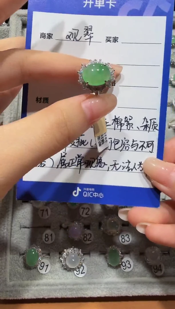 银S925镶嵌戒指翡翠缅甸A货翡翠戒指