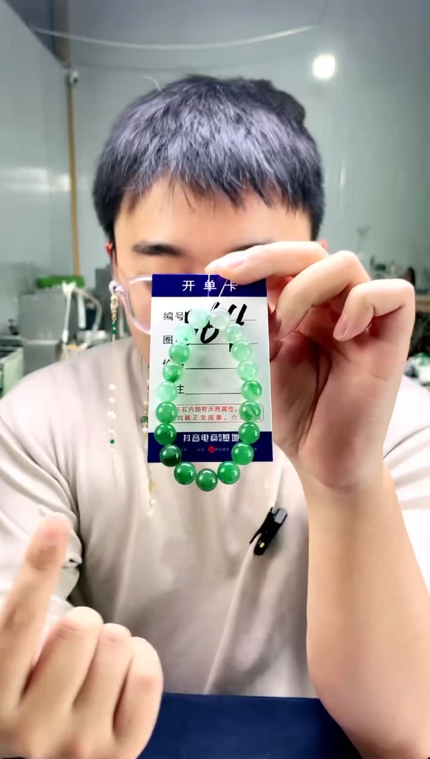 石英质玉手串未镶嵌花羽遇非洲翠工厂-序号64