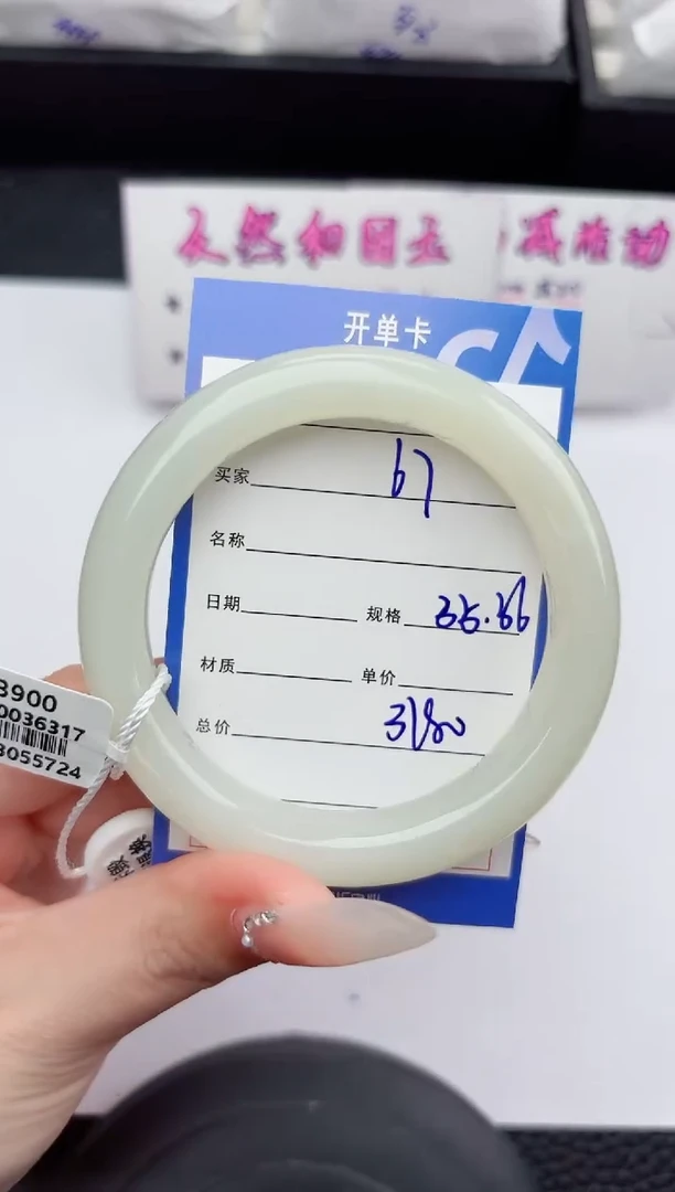 未镶嵌手镯和田玉67嗨购微色差T6