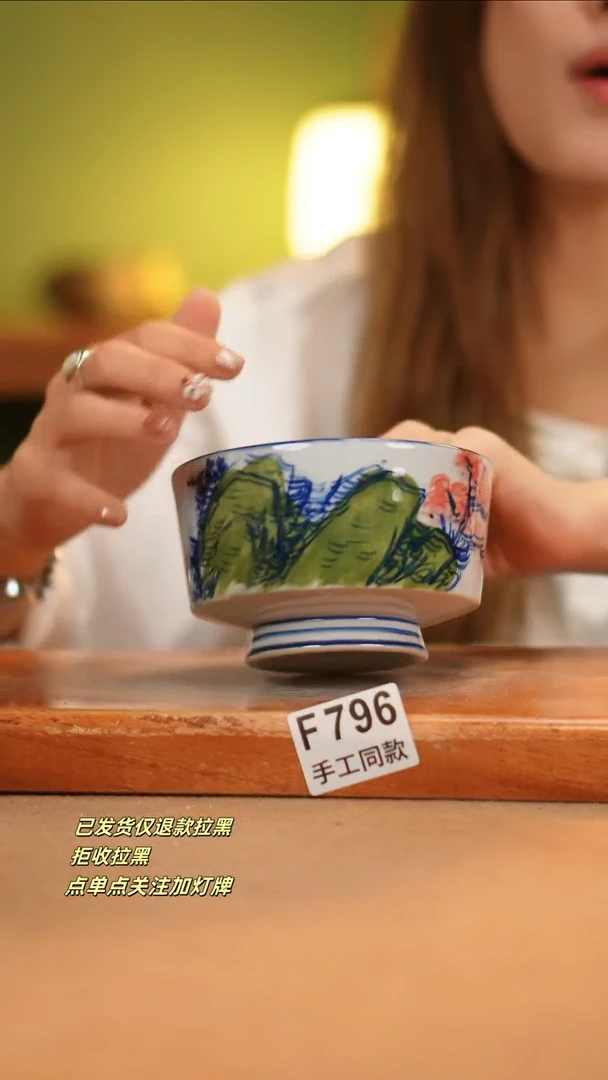 【闪购商品】其他F796窑林瓷业瓷器