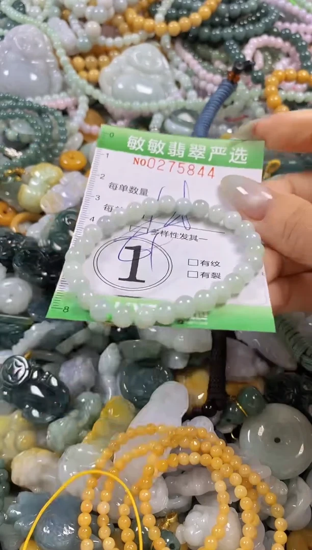 翡翠未镶嵌颈饰闪购0215844多样性发其一