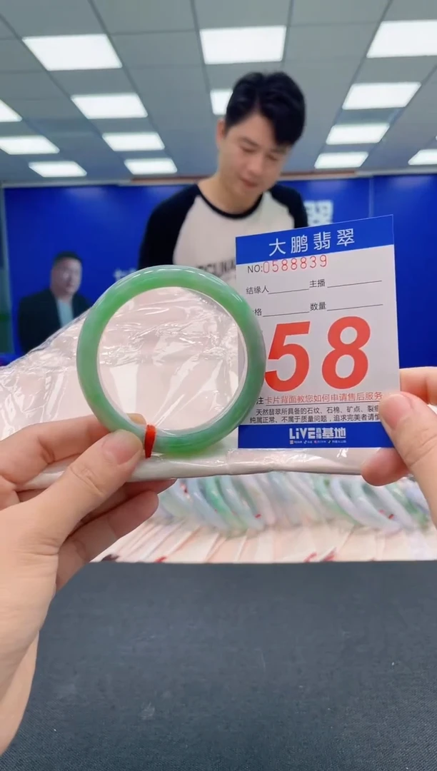 翡翠手镯未镶嵌AAAAAAAAA