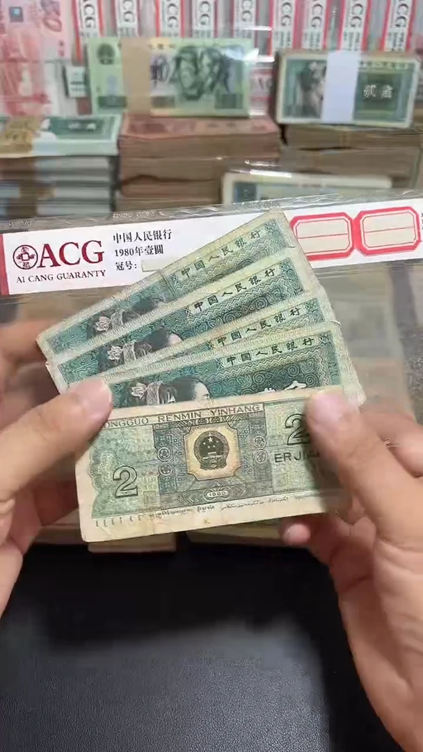 散张旧票 四版8002五张