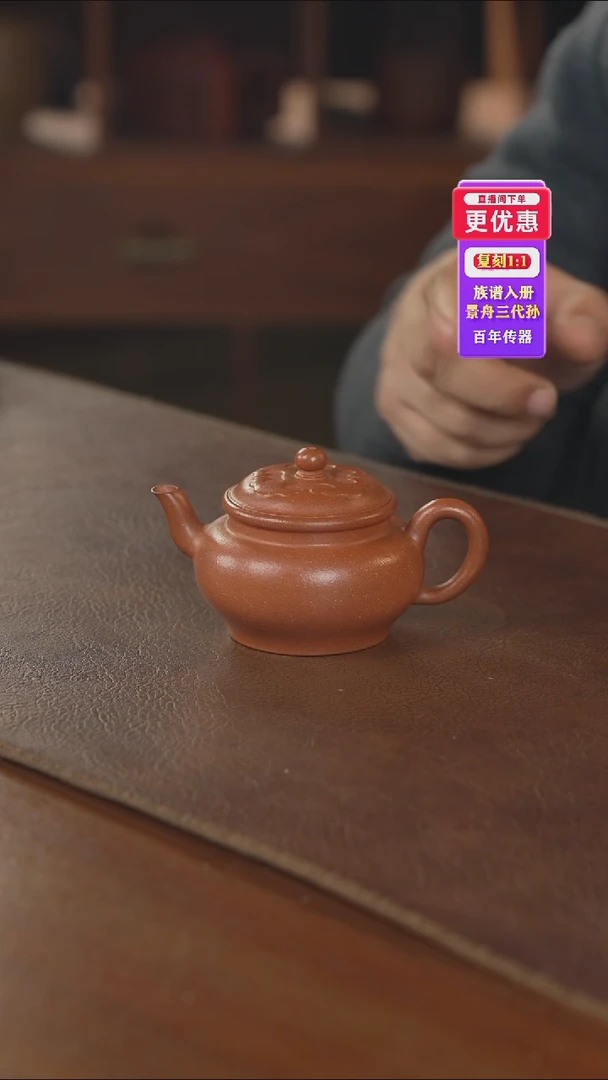 茶壶紫砂紫砂壶紫砂壶