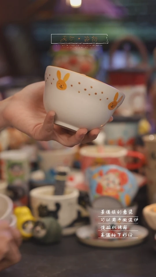 【闪购商品】景德镇可爱设计师款陶瓷