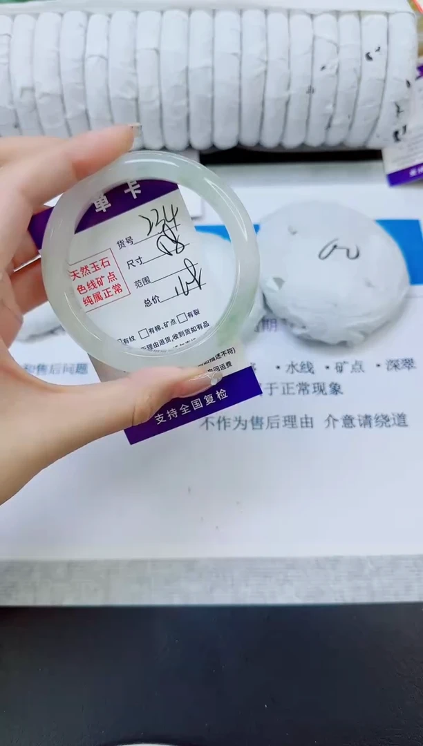 石英质玉手镯未镶嵌234/58