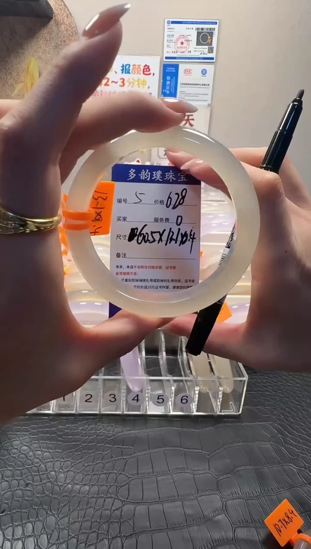 手镯玛瑙/玉髓未镶嵌天然玛瑙手镯，基地发货，一物一证，秒拍秒付