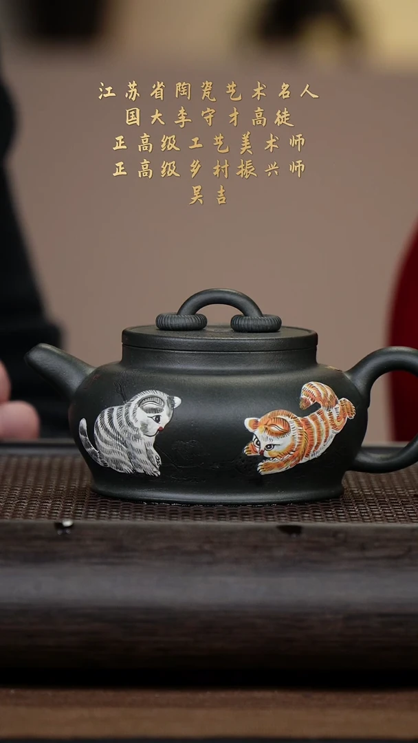 【闪购商品】紫砂茶壶吴吉87-17双圈 墨朱泥280cc