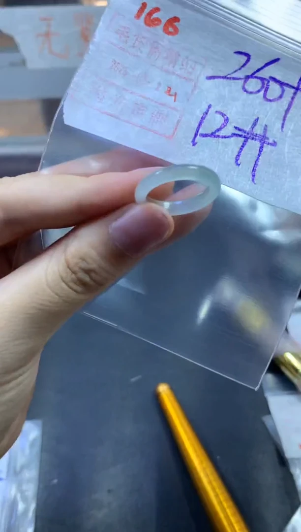 【闪购商品】定制翡翠未镶嵌戒圈12#270毛货需精细抛光