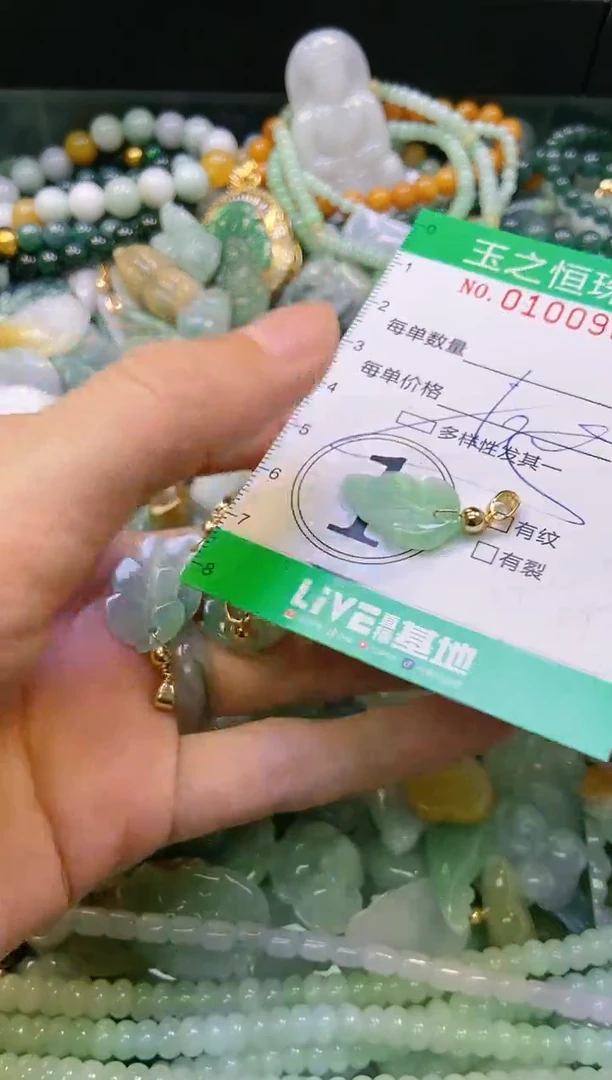 翡翠未镶嵌颈饰闪购0100983多样性发其一