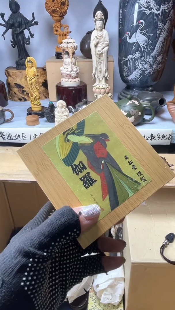 手工艺品琉璃用***姐琉璃琉璃琉璃琉璃