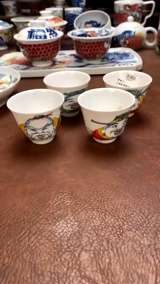 【闪购商品】财神铃铛杯（四个）景德镇昨明陶瓷