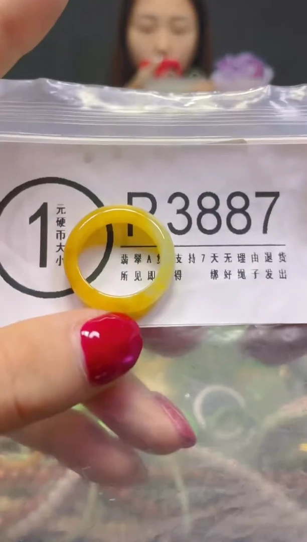 颈饰未镶嵌翡翠17.5MM/P/翡翠A货，一件也是批发价