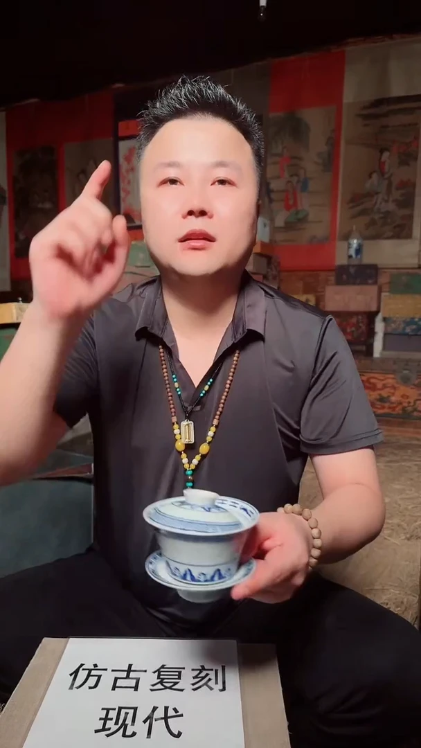 碗杯景德镇现代陶瓷 流水17