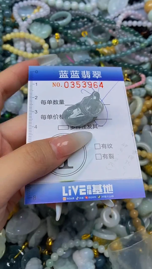 颈饰未镶嵌翡翠闪购0353964