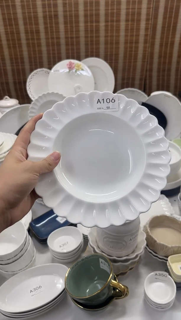 瓷【A106】9寸天目菊草帽碗