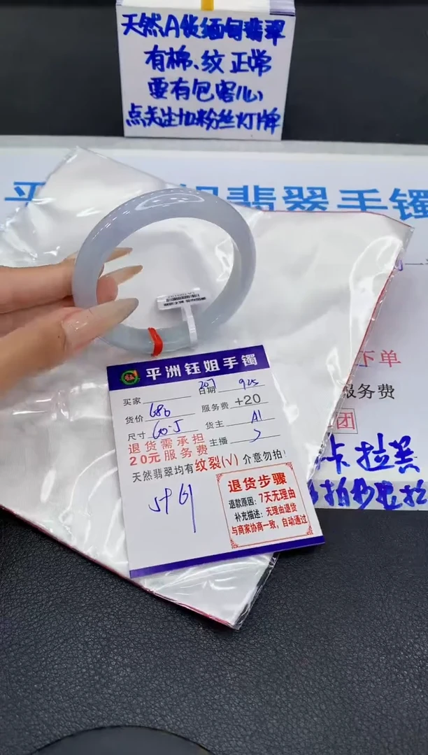 未镶嵌手镯翡翠111111111