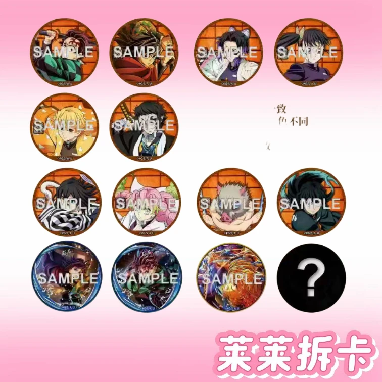 【鬼灭之刃】【港版】【無限城編第一章猗窝座再来】